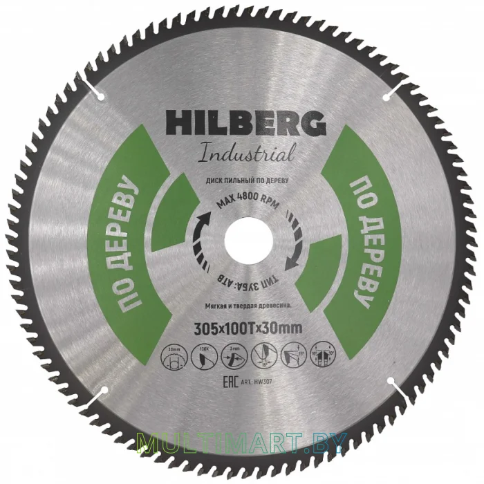 Пильный диск Hilberg HW307